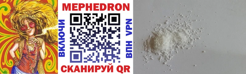 Наркошоп купить Конопля  Cocaine  APVP  Меф  Невинномысск