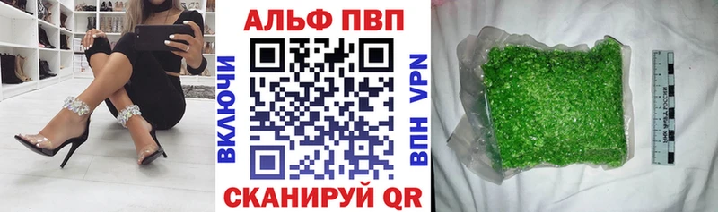 Купить закладки  Невинномысск  Alpha PVP СК 