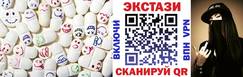 Купить где  Невинномысск  Экстази MDMA 