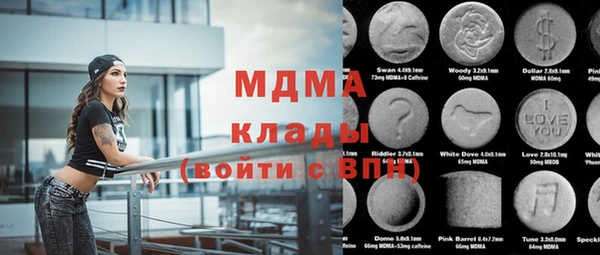 марихуана Кинешма