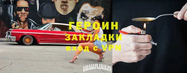 спиды Карпинск