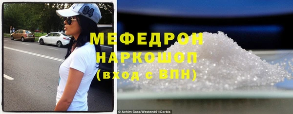 марихуана Кинешма