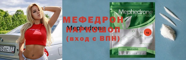 мефедрон VHQ Киреевск