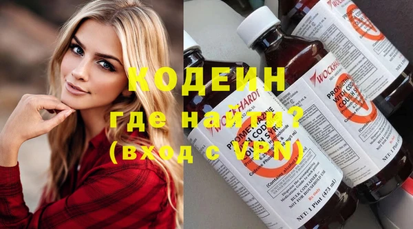 мефедрон VHQ Киреевск
