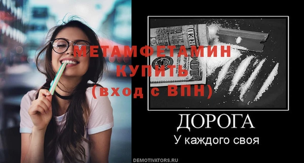 мяу мяу мука Касимов