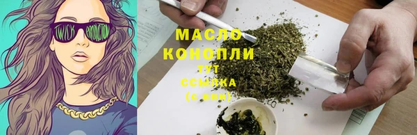 мефедрон VHQ Киреевск