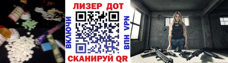 Купить  Невинномысск  LSD-25 экстази кислота 