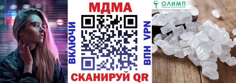Купить где  Невинномысск  МДМА VHQ 