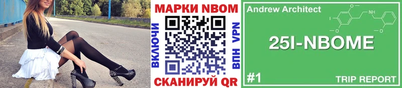Купить закладки  Невинномысск  Наркотические марки 1,5мг 